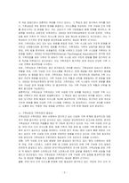 가족상담과 가족치료의 특성과 필요성을 정의해 보고 각각의 개입 대상과 방법을 구분하여 설명하시오-2