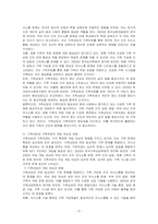 가족상담과 가족치료의 특성과 필요성을 정의해 보고 각각의 개입 대상과 방법을 구분하여 설명하시오-3