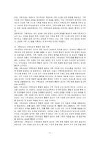 가족상담과 가족치료의 특성과 필요성을 정의해 보고 각각의 개입 대상과 방법을 구분하여 설명하시오-5