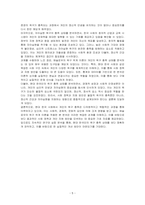 Maslow의 욕구위계이론을 설명하고, 현대 한국인의 욕구 상태와 그 충족 정도가 어떠한 상태인지 자신의 생각을 기술하시오-5