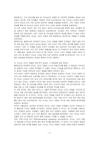 블레이크와 모우튼의 리더십 그리드 모델을 제시하고 설명하시오-3