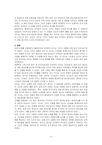 블레이크와 모우튼의 리더십 그리드 모델을 제시하고 설명하시오-4