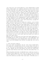 광고의 역기능에 대하여 사례를 들어 설명하고, 학생 본인이 생각하는 광고의 부정적 기능에 대해 설명하세요-2