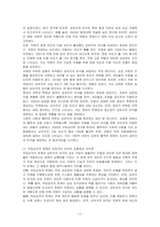무임승차자 문제와 공유지의 비극이 발생하는 원인에 대해서 기술하세요-3