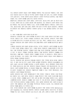 장애인에 대한 사회적 배제와 관련된 기사문 등을 제시하고 이러한 사회적 배제를 최소화하기 위한 방안에는 어떠한 것이 있을지 작성하되 해외에 관련된 사례나 방안이 있다면 기술하시오-3