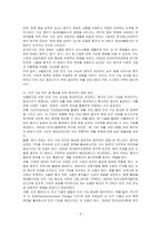사고나 질환으로 인해 인지 기능이 손상된 다양한 장애 유형 중 하나를 선택하여 원인과 대표적인 증상을 기술하고, 손상된 인지 기능이 더 악화되지 않도록 유지하거나 향상시킬 수 있는 창의적인 해결 방안을 제안하시오-3