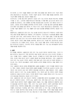 사고나 질환으로 인해 인지 기능이 손상된 다양한 장애 유형 중 하나를 선택하여 원인과 대표적인 증상을 기술하고, 손상된 인지 기능이 더 악화되지 않도록 유지하거나 향상시킬 수 있는 창의적인 해결 방안을 제안하시오-4