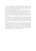 사고나 질환으로 인해 인지 기능이 손상된 다양한 장애 유형 중 하나를 선택하여 원인과 대표적인 증상을 기술하고, 손상된 인지 기능이 더 악화되지 않도록 유지하거나 향상시킬 수 있는 창의적인 해결 방안을 제안하시오-5