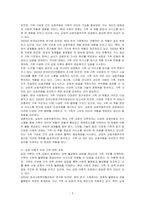가족에 대한 이론적 관점에서 미래가족의 변화를 예측하고 이들 이론들이 각각 정책과제수립에 어떠한 영향을 미치는지 설명하시오-3