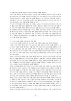 가족문제가 있는 사례 하나를 제시하고, 가족상담사가 되어 그 가족을 대상으로 가족치료를 한다고 가정하고 가족치료모델 하나를 선택하여 치료과정을 작성하시오-3