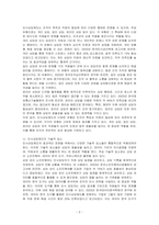 인사상담제도를 설명하고 인사상담제도의 기술을 제시하고 그 효과적 방법을 정리하시오-2
