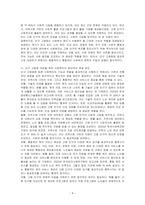 사회제도의 하나인 사회복지는 사회적 변화와 필요에 따라 민감하게 대응합니다 최근 우리 사회의 주요한 변화 중 하나를 택하여 그 근거(통계, 보도자료 등)을 제시하고, 이를 토대로 사회 복지가 수행해야 할 기능과 역할을 제시하세요-4