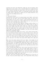 우리 삶의 많은 부분에 결정적인 영향을 미치는 진로선택의 요인에 대해 설명하고, 진로선택을 위해 기본적으로 필요한 사항을 제시하시오-2