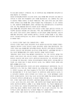 원격교육의 역사적 발전은 매체의 기술적 발전과 밀접하게 연관되어 있으며, 전통적인 면대면 교육의 역사에 비하여 비교적 기간이 짧다고 볼 수 있습니다 수업 자료, 관련 자료 등을 참고하여 원격교육의 역사적 발전을 본인이 생각하는 주요 사건과 연대를 중심으로 재정리하시오-3