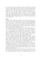 원격교육의 역사적 발전은 매체의 기술적 발전과 밀접하게 연관되어 있으며, 전통적인 면대면 교육의 역사에 비하여 비교적 기간이 짧다고 볼 수 있습니다 수업 자료, 관련 자료 등을 참고하여 원격교육의 역사적 발전을 본인이 생각하는 주요 사건과 연대를 중심으로 재정리하시오-4