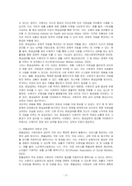 우리사회에서 클라이언트에게 사회복지 급여를 제공함에 있어 현금,현물급여에 대한 학습자의 견해를 제시해 주세요-2