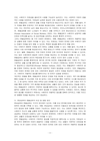 우리사회에서 클라이언트에게 사회복지 급여를 제공함에 있어 현금,현물급여에 대한 학습자의 견해를 제시해 주세요-3
