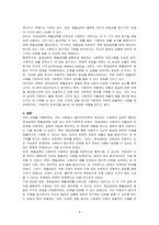 우리사회에서 클라이언트에게 사회복지 급여를 제공함에 있어 현금,현물급여에 대한 학습자의 견해를 제시해 주세요-4
