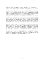 우리사회에서 클라이언트에게 사회복지 급여를 제공함에 있어 현금,현물급여에 대한 학습자의 견해를 제시해 주세요-5