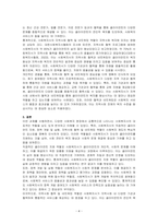 다양한 사회복지현장에서 나타난 공통된 사회복지사의 대표적인 역할에 대해 논하시오-4