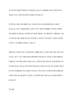 광고의 효과적인 크리에이티브를 위해 갖추어야 할 전략과 요소들을 설명하시오-15