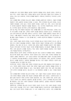 이주배경 청소년의 현황과 문제점을 설명하고, 자신이 사회복지사라면 현실적으로 보완할 방안을 서술하십시오-3