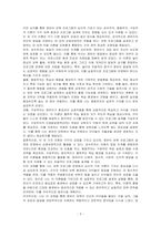 영유아 보육 프로그램의 심리적 기초가 되는 각 이론(성숙주의, 행동주의, 구성주의)을 근거로 보육 프로그램 운영 시 시사하는 바를 기술하세요-3