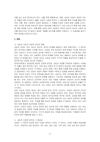 상담은 도움을 필요로 하는 내담자와 전문적인 훈련을 받은 상담자와의 관계에서 이루어지는 조력관계로서 자각확장에 목적을 두고 있습니다 이에 따라 상담과 치료에 대한 차이를 서술하고 이 시대에서 상담이 얼마나 중요한지를 서술하십시오-2