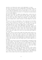 상담은 도움을 필요로 하는 내담자와 전문적인 훈련을 받은 상담자와의 관계에서 이루어지는 조력관계로서 자각확장에 목적을 두고 있습니다 이에 따라 상담과 치료에 대한 차이를 서술하고 이 시대에서 상담이 얼마나 중요한지를 서술하십시오-3