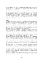 상담은 도움을 필요로 하는 내담자와 전문적인 훈련을 받은 상담자와의 관계에서 이루어지는 조력관계로서 자각확장에 목적을 두고 있습니다 이에 따라 상담과 치료에 대한 차이를 서술하고 이 시대에서 상담이 얼마나 중요한지를 서술하십시오-5
