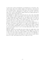 Maslow의 욕구위계이론을 설명하고 현대 한국인의 욕구 상태와 그 충족 정도가 어떠한 상태인지 자신의 생각을 기술하고 한국인의 욕구 상태를 긍정적으로 충족하기 위해 어떤 사회적 노력이 있어야 하는지 논하시오-4