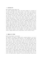 [효산의료재단 지샘병원 자기소개서] 2025년 효산의료재단 지샘병원 간호사 자소서 합격예문 효산의료재단 지샘병원 간호사 자기소개서 효산의료재단 지샘병원 신규간호사 자소서-3