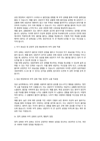 정적강화와 부적강화가 일상 생활과 상담 및 임상 현장에서 어떻게 적용이 가능하며 이러한 적용으로 인한 장점은 무엇인지 제시를 하시오.-5