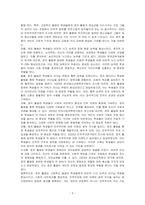 여러분이 고등학교에서 생활지도를 책임지고 있는 상담사라고 가정하고, 졸업반 학생들을 위한 정치활동 실천계획을 수립하시오-3