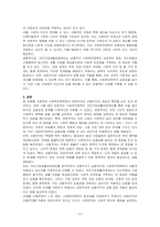 사회복지정책에서 보편주의와 선별주의에 대해 각각 설명하고, 현재 시행중인 사회복지정책제도를 하나 선택하여 기술하시오-5