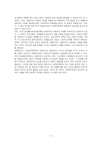 사회복지정책에서 보편주의와 선별주의에 대해 각각 설명하고, 현재 시행중인 사회복지정책제도를 하나 선택하여 기술하시오-6