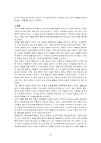 운영체제가 어떻게 실제 메모리를 구성하고, 물리적 메모리 지원을 어떻게 관리하는지에 대해 작성하시오-5