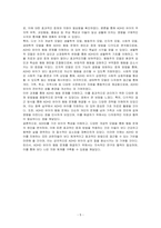 주의력결핍 과잉행동 장애를 가진 유아의 특성을 간략히 설명하고 5가지 개념적 모델에 따른 행동문제의 원인과 중재방법을 기술하시오-5