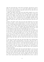 매체 TV, 영화 등에 등장하는 자폐성 장애아동의 사회적 상호작용 특성과 의사소통 특성을 기술하시오 그리고 이 아동에게 효과적인 사회적 기술 및 의사소통 지원방법이 무엇일지 구체적으로 기술하시오-4