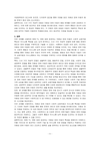 매체 TV, 영화 등에 등장하는 자폐성 장애아동의 사회적 상호작용 특성과 의사소통 특성을 기술하시오 그리고 이 아동에게 효과적인 사회적 기술 및 의사소통 지원방법이 무엇일지 구체적으로 기술하시오-5