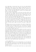 인도의 수출입 현황 및 특성을 분석하시오-2