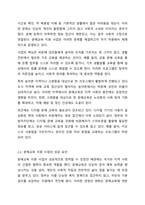 현행 평생교육 정책 사업 중 1개를 선정하여 그 개요, 성공요인, 기대효과에 대하여 기술하시오.-3