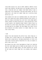 현행 평생교육 정책 사업 중 1개를 선정하여 그 개요, 성공요인, 기대효과에 대하여 기술하시오.-6