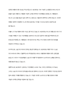 디지털 소비를 주도하는 MZ세대가 등장하고 있다 이들은 경제발전의 혜택 속에서 풍요롭게 자라난 세대이며 다양한 디지털 제품과 콘텐츠의 실질적인 구매자 및 사용자로 주목받고 있다 MZ세대의 등장이 국내 가전산업에 미치는 영향에 대하여 특정 제품을 선정하고 조사 분석하시오-5