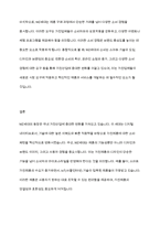 디지털 소비를 주도하는 MZ세대가 등장하고 있다 이들은 경제발전의 혜택 속에서 풍요롭게 자라난 세대이며 다양한 디지털 제품과 콘텐츠의 실질적인 구매자 및 사용자로 주목받고 있다 MZ세대의 등장이 국내 가전산업에 미치는 영향에 대하여 특정 제품을 선정하고 조사 분석하시오-7