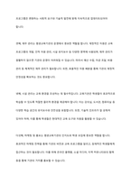 평생교육기관의 경영 구성요소를 설명하고 그 중 가장 중요하다고 생각하는 경영 구성요소와 이유를 제시하시오-3