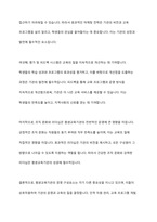 평생교육기관의 경영 구성요소를 설명하고 그 중 가장 중요하다고 생각하는 경영 구성요소와 이유를 제시하시오-7
