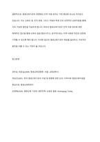 평생교육기관의 경영 구성요소를 설명하고 그 중 가장 중요하다고 생각하는 경영 구성요소와 이유를 제시하시오-12