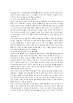 발달이 부모로부터 받은 유전과 외부로부터 받은 환경의 작용에 의해 발달하는 것으로 밝혀진 사례가 많다 이것에 대한 자신의 의견을 논하시오-3