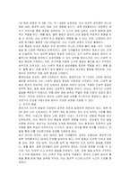 영아발달의 원리를 서술하고, 구체적인 예를 작성하시오-2